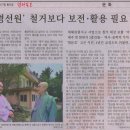 제주시 화북1동 원명선원 이미지