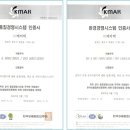 (주)케어텍 이미지