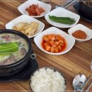 옛날시골국밥 이미지