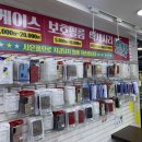 전국휴대폰특판매장 이미지