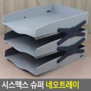 화일수퍼 이미지