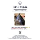 설화참치 이미지