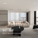 목동家 이미지