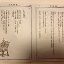 빙수당국제점 이미지