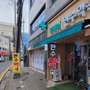 에이스약국 | 인천 벤포벨S 상비약 저렴하게 구입한 후기 (ft,위케어 만수약국)