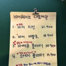 웨이브비어 네이버블로그