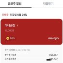 NR-1[경기대로]-하-829 | 4개월만에 쓰는 일상글 :: 장미의 계절 5월