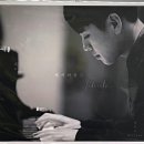 다니에르리뷰 힐링음악 명상음악 헉스뮤직 해이준 서서히물들다 리얼리뷰