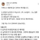 유튜버 크리스(소련여자) 은퇴관련 개구라 해명(편집자 남친아님❌) 이미지