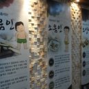 경천한의원 이미지