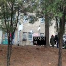 (농담아닙니다) 저희 학교에 물대포가 등장했습니다. 서울시 노원구 공릉동 서울과학기술대 이미지