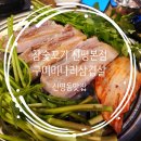 야은로-16 네이버블로그