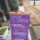 르큐피동