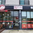 파리크로아상붕어빵전주한옥