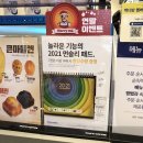 빽다방창동역점 이미지