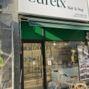옥정무좀발각질 Cureix nail&amp;pedi 다녀온 후기