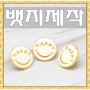수진금속
