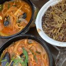 신동대반점