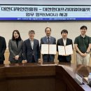 대전디자인진흥원
