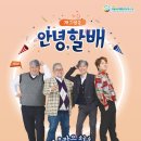 계룡문화예술의전당 케이에스피뉴스