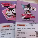 k타이거즈 | 기아 타이거즈 야구 직관 후기 118구역 K8석 31열 시야 광주 기아 챔피언스 필드(챔필)