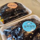 나비꼬마김밥