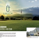 아이원리조트 이미지