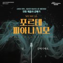9월 문화가있는날 수도권일보