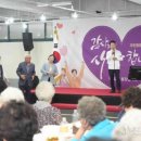 후평2동 행정복지센터 강원일보