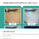 스테이영피부과의원 이미지