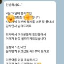 오뚜기제과 | [광주체육대회사회자] 섭외 1순위, 오뚜기엔터테인먼트와 함께한 역대급 행사 후기!