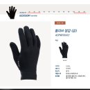 2025독일 아웃도어 도이터 폴라텍 장갑 공동구매.!!! 이미지