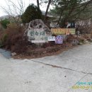 풍호대산장 Daum카페