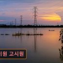 제이원고시원