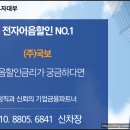 국보전자 이미지