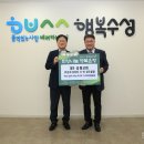 성원교회 - 군산시 | 성원교회