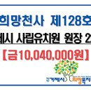 거제유치원 이미지