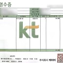 kt전산정보센터 | 아이폰 배터리 교체 후기 / KT 애플 공인 AS센터 분당점 / KT 파손 보험 / 예약없이 방문 / 실제 방문 후기
