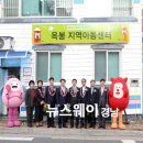 진주공부방지역아동센터 이미지