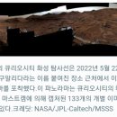 큐리오시티박스 이미지