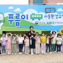 대전장대초등학교 이미지