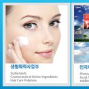 아시아첨가제(주) 이미지