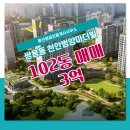 범양공인중개사사무소 이미지