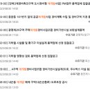 대일전문정비 이미지