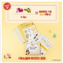 행복한구매2