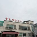 둔포막창순대본점 이미지