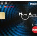 해피오토서비스 이미지