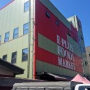 이플러스마트 이미지