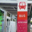 마임화장품무실지사 | 순천 피부에오광 복부관리 완전 신세계 경험 후기 순천피부관리 조례동마사지