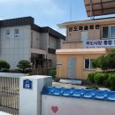 금성보건지소 이미지